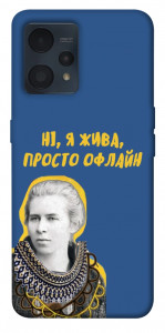 Чехол Українка–я жива для Realme 9 Pro+