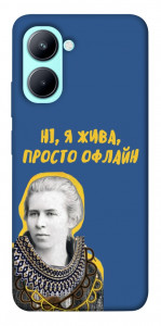 Чехол Українка–я жива для Realme C33