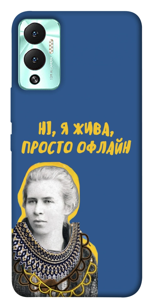 Чехол Українка–я жива для Infinix Hot 12 Play