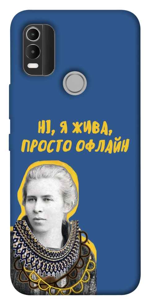 Чохол Українка–я жива для Nokia C21 Plus
