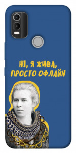 Чохол Українка–я жива для Nokia C21 Plus