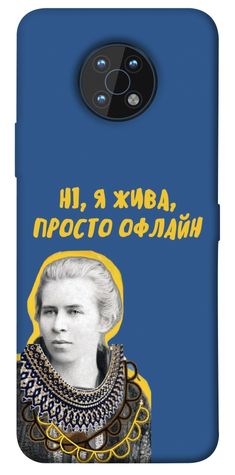 Чохол Українка–я жива для Nokia G50