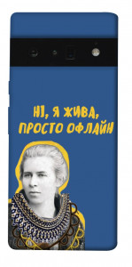 Чехол Українка–я жива для Google Pixel 6 Pro