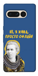 Чехол Українка–я жива для Google Pixel 7 Pro
