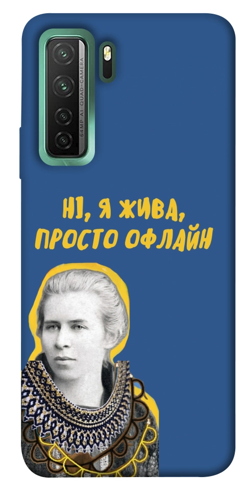 Чехол Українка–я жива для Huawei nova 7 SE