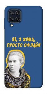 Чехол Українка–я жива для Galaxy M32