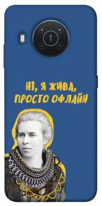 Чехол Українка–я жива для Nokia X20