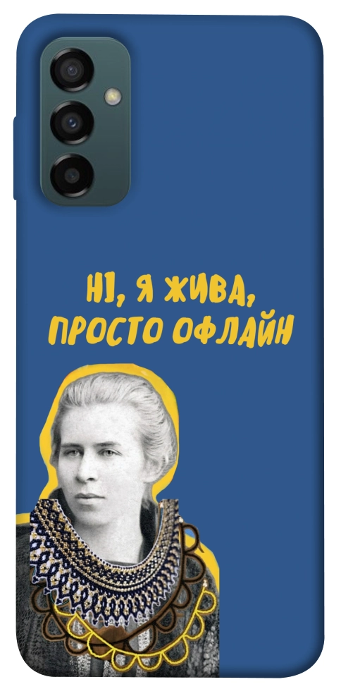 Чохол Українка–я жива для Galaxy M14 5G