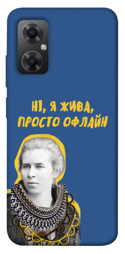 Чехол Українка–я жива для Xiaomi Redmi Note 11R