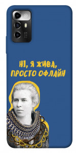 Чехол Українка–я жива для ZTE Blade A72
