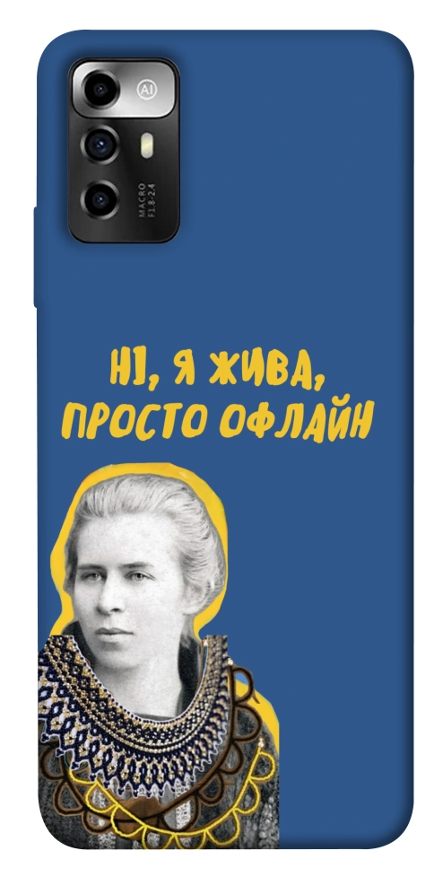 Чохол Українка–я жива для ZTE Blade V40 Vita
