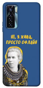 Чохол Українка–я жива для TECNO Camon 17 Pro