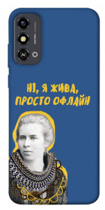 Чохол Українка–я жива для ZTE Blade A53