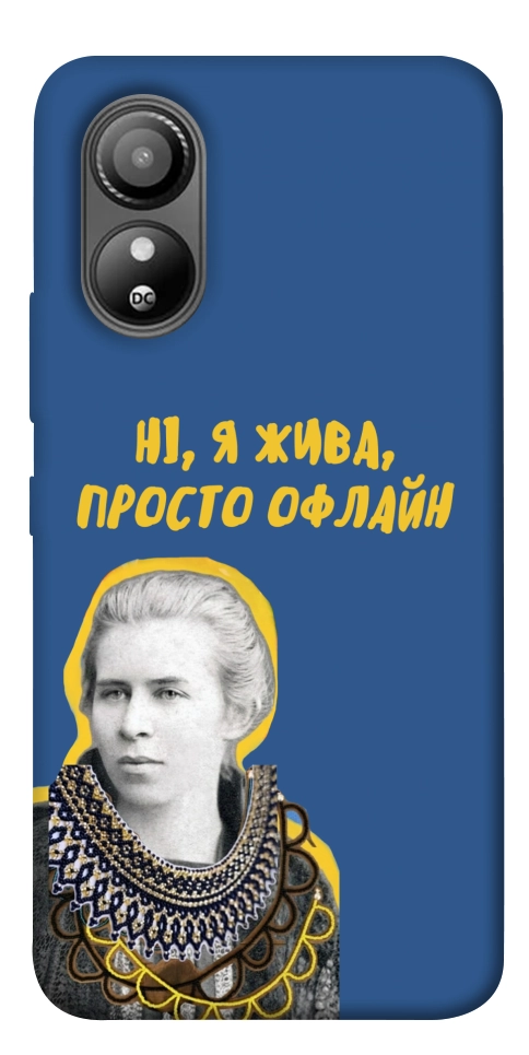 Чехол Українка–я жива для ZTE Blade L220