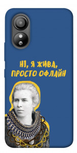 Чехол Українка–я жива для ZTE Blade L220