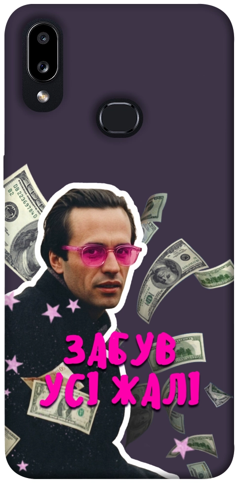 Чехол Симоненко–жалі для Galaxy A10s (2019)