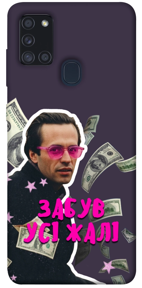 Чехол Симоненко–жалі для Galaxy A21s (2020)