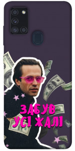 Чехол Симоненко–жалі для Galaxy A21s (2020)