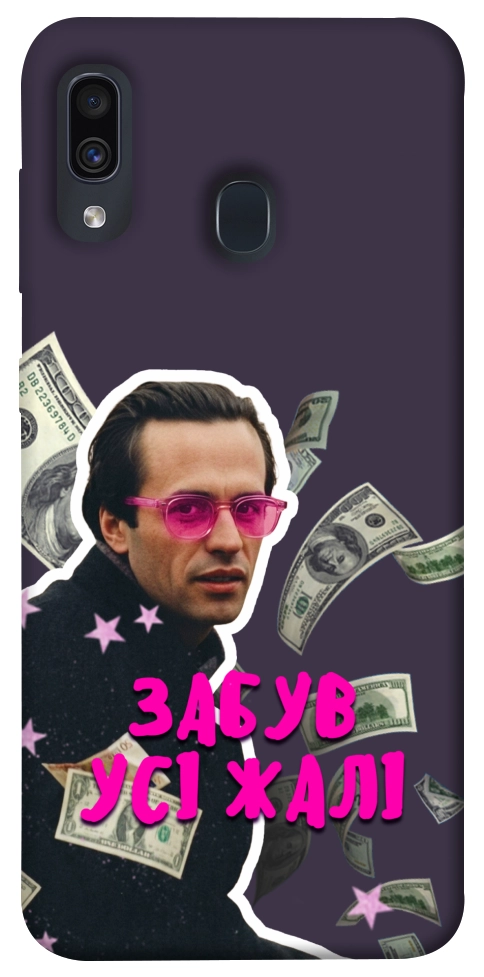 Чехол Симоненко–жалі для Galaxy A30 (2019)