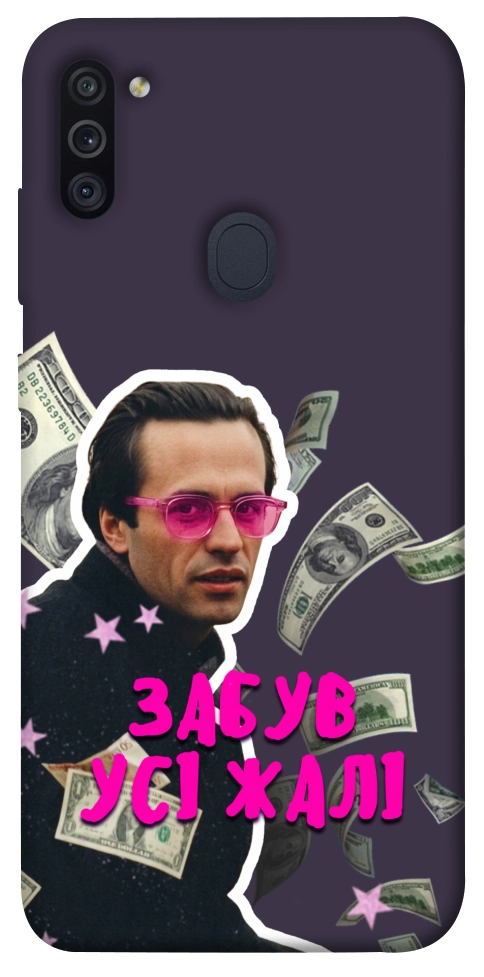 Чехол Симоненко–жалі для Galaxy M11 (2020)