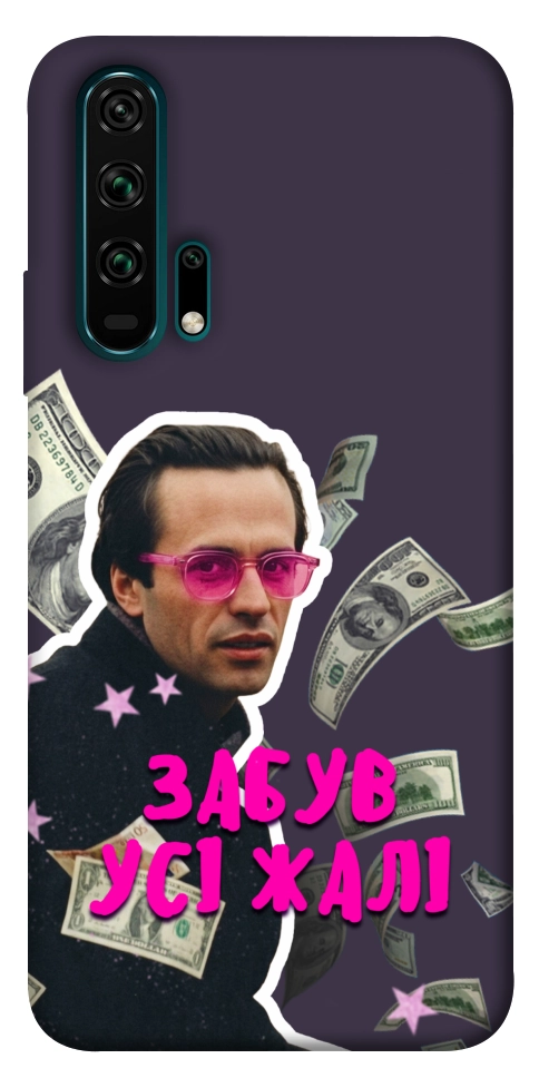 Чехол Симоненко–жалі для Huawei Honor 20 Pro
