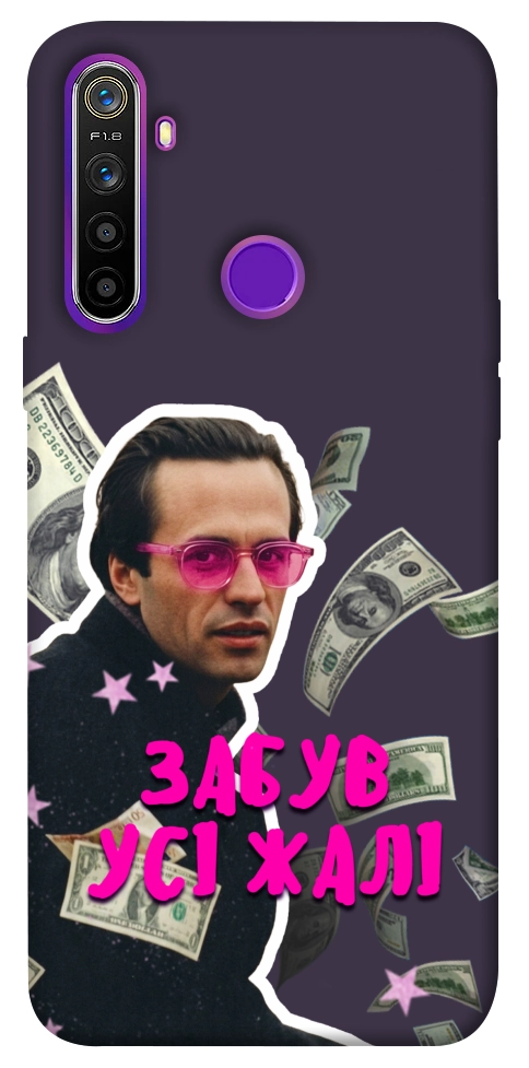 Чехол Симоненко–жалі для Realme 5