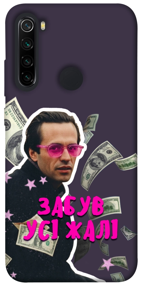 Чехол Симоненко–жалі для Xiaomi Redmi Note 8
