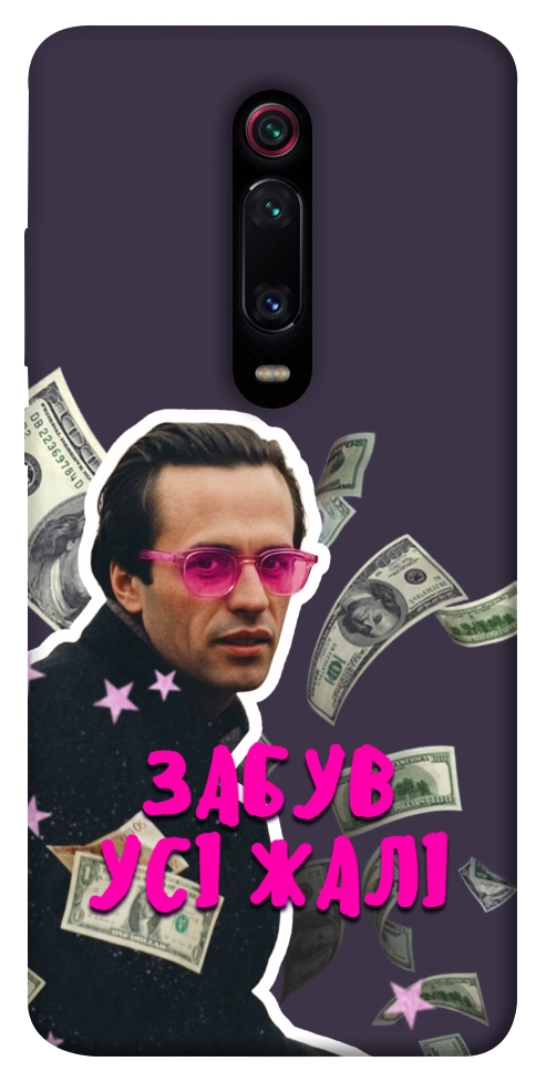Чехол Симоненко–жалі для Xiaomi Mi 9T