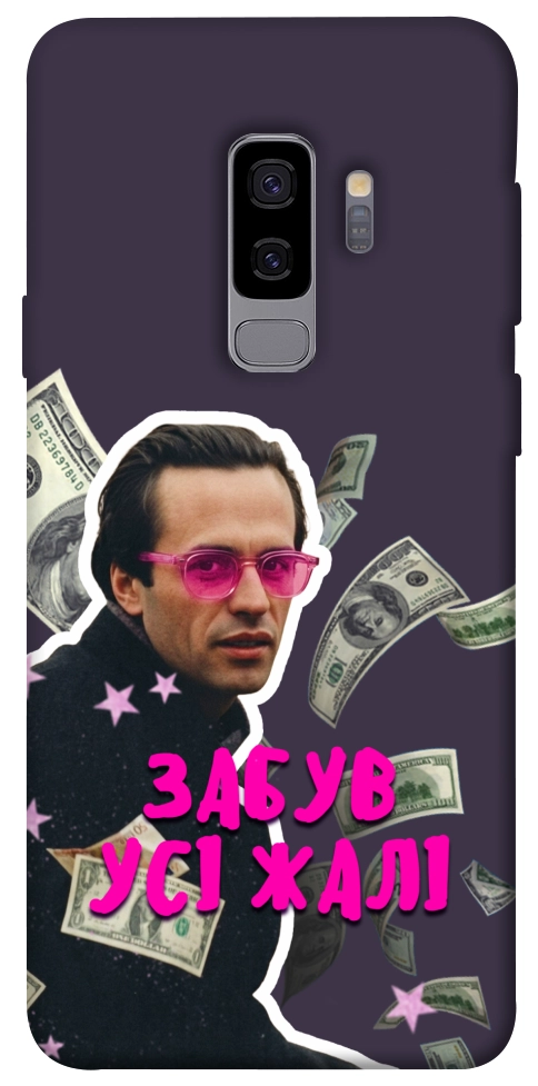 Чехол Симоненко–жалі для Galaxy S9+