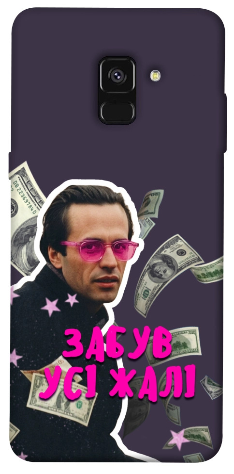 Чехол Симоненко–жалі для Galaxy A8 (2018)