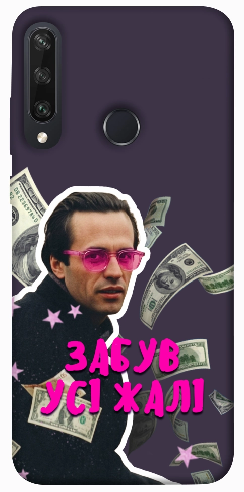 Чехол Симоненко–жалі для Huawei Y6p