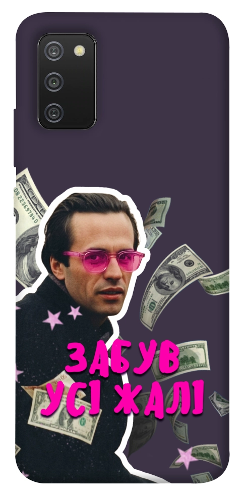 Чехол Симоненко–жалі для Galaxy A02s