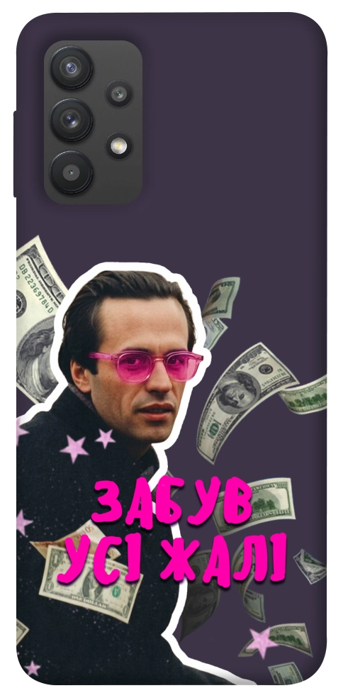 Чохол Симоненко–жалі для Galaxy A32 4G