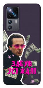 Чохол Симоненко–жалі для Xiaomi 12T Pro
