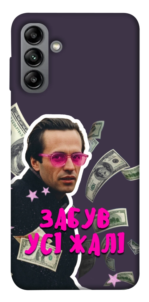 Чехол Симоненко–жалі для Galaxy A04s
