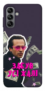 Чехол Симоненко–жалі для Galaxy A04s