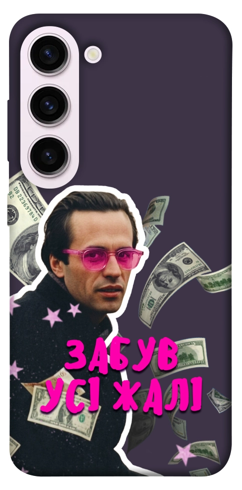 Чохол Симоненко–жалі для Galaxy S23+