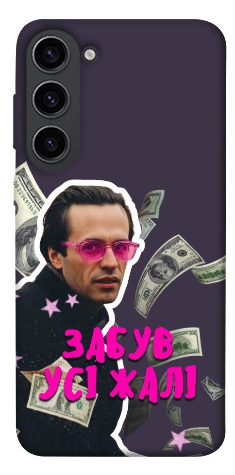 Чохол Симоненко–жалі для Galaxy S23