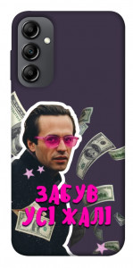 Чехол Симоненко–жалі для Galaxy A14 5G