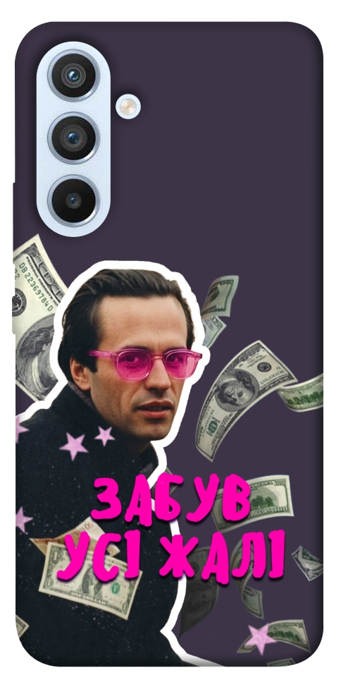 Чехол Симоненко–жалі для Galaxy A54 5G