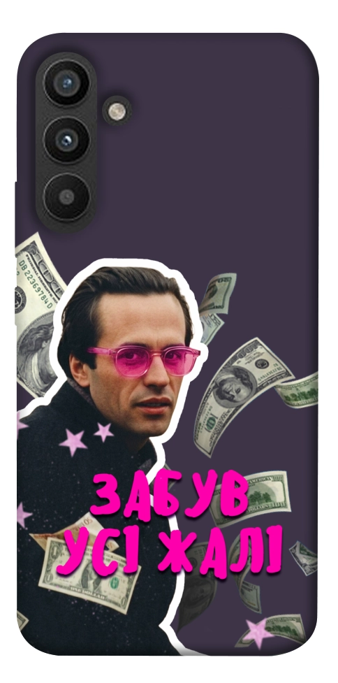 Чехол Симоненко–жалі для Galaxy A34 5G