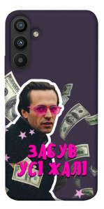 Чехол Симоненко–жалі для Galaxy A34 5G
