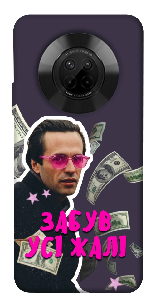 Чехол Симоненко–жалі для Huawei Y9a