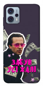 Чохол Симоненко–жалі для Motorola Moto G23