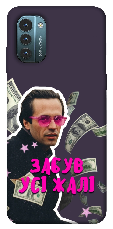 Чехол Симоненко–жалі для Nokia G21