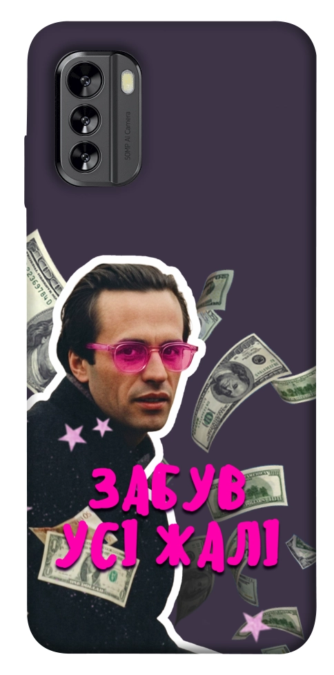 Чехол Симоненко–жалі для Nokia G60