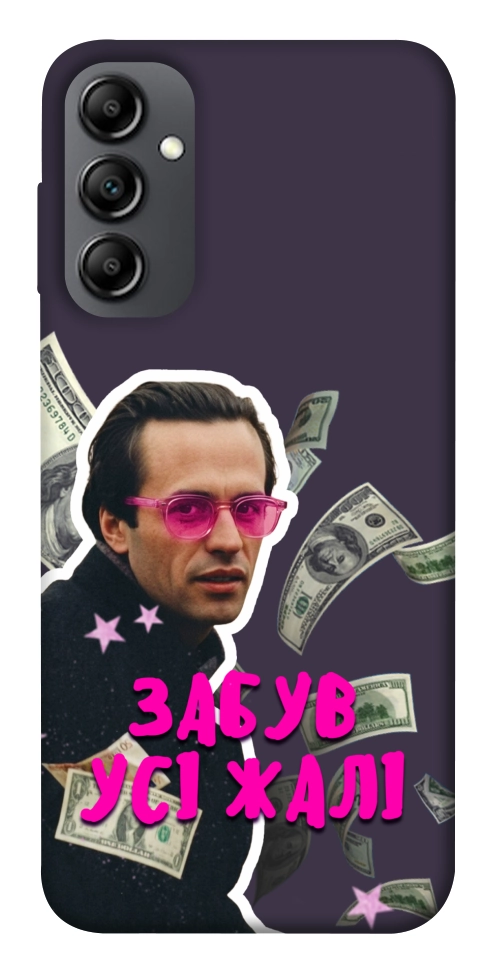 Чохол Симоненко–жалі для Galaxy A14