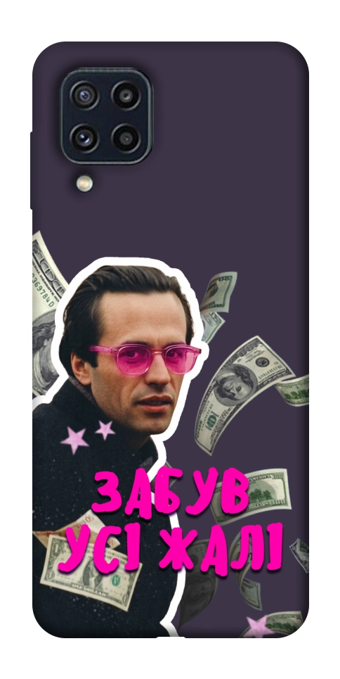 Чехол Симоненко–жалі для Galaxy M32