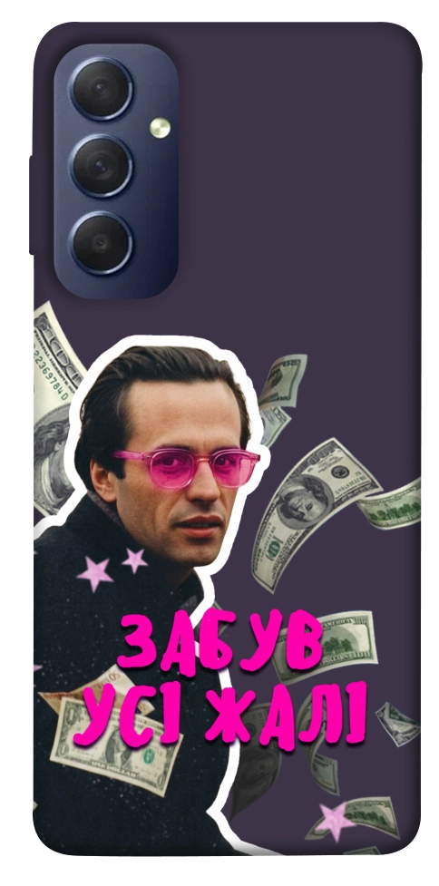 Чехол Симоненко–жалі для Galaxy M54 5G