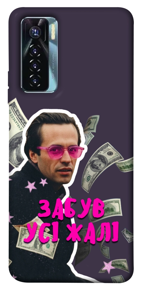 Чохол Симоненко–жалі для TECNO Camon 17 Pro